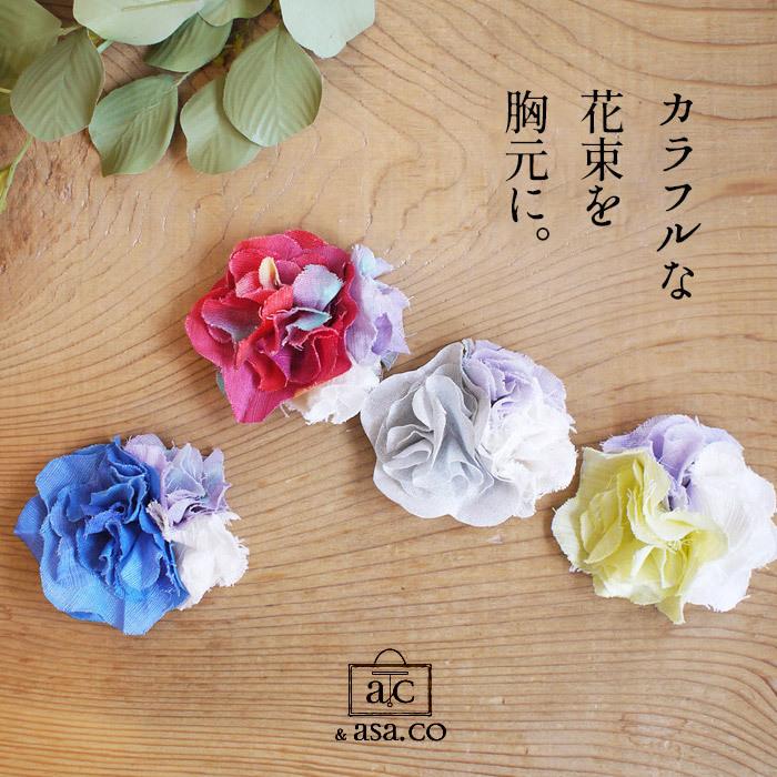 ブローチ 卒業式 入学式 母 おしゃれ コサージュ 手作り 京都のハンドメイド ブローチ Bouquet 日本製 母の日 22 プレゼント ギフト Tb 2102 07 Tokyobasic 通販 Yahoo ショッピング