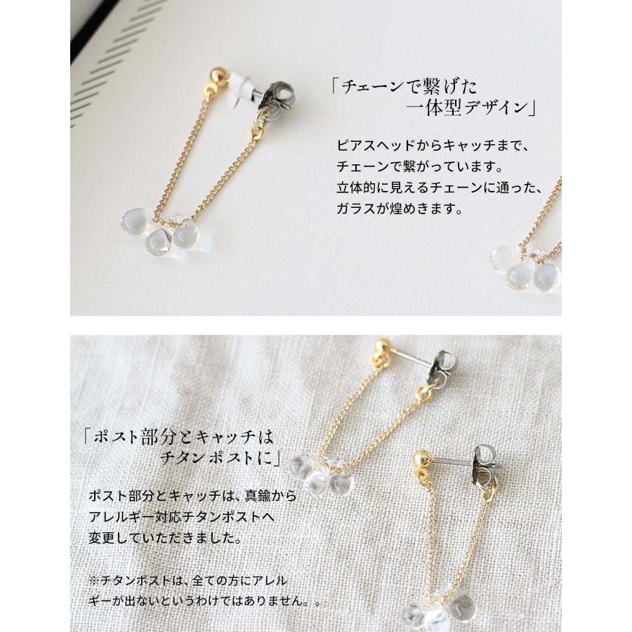 ガラス ピアス hario リトルティアーズ（金属アレルギー対応