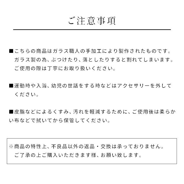 ガラス ネックレス hario リアン HARIO Lampwork Factry 日本製 HAA-RN-001N |  | 09