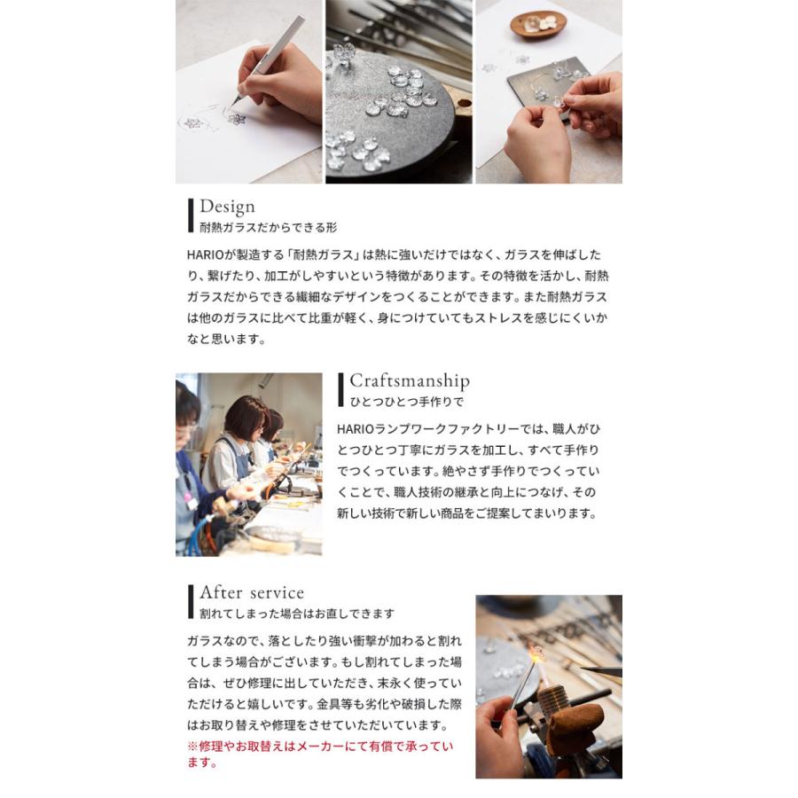 ガラス ネックレス hario リアン HARIO Lampwork Factry 日本製 HAA-RN-001N |  | 04