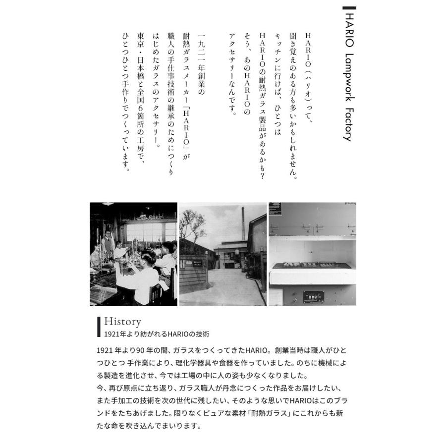 ガラス ピアス hario カナデ（金属アレルギー対応 チタンポスト）HARIO Lampwork Factry 日本製 HAA-K-002 |  | 03