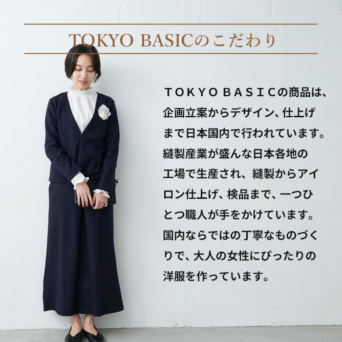 TOKYO BASIC 入学式 服装 ママ セレモニースーツ 日本製 卒業式 TOKYO BASIC 入学式 服装 ママ セレモニースーツ 日本製 卒業式