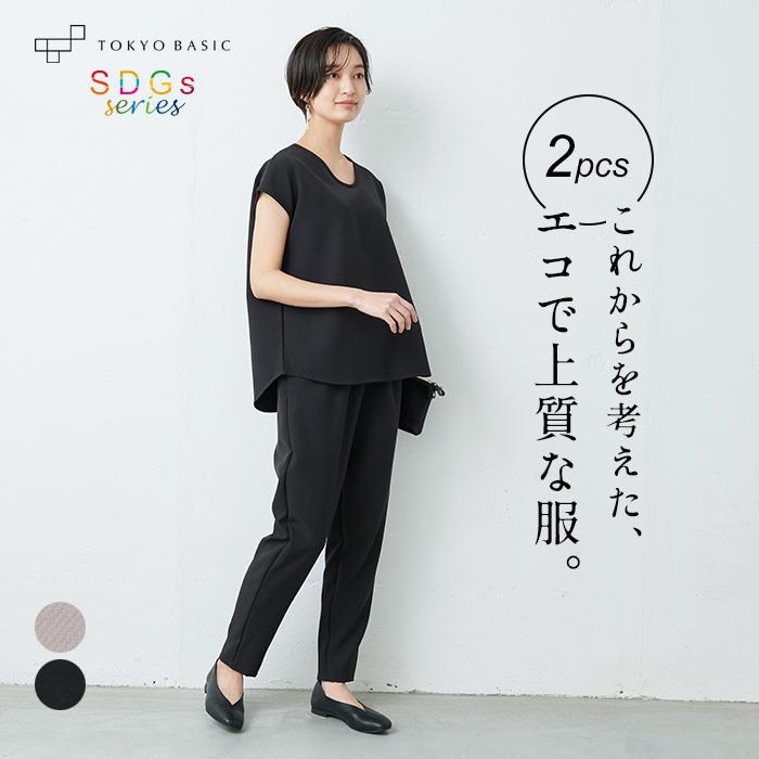 セットアップ レディース カジュアル エコストレッチ ブラウス パンツ セットアップ 日本製 Tb 2104 13 Tokyobasic 通販 Yahoo ショッピング