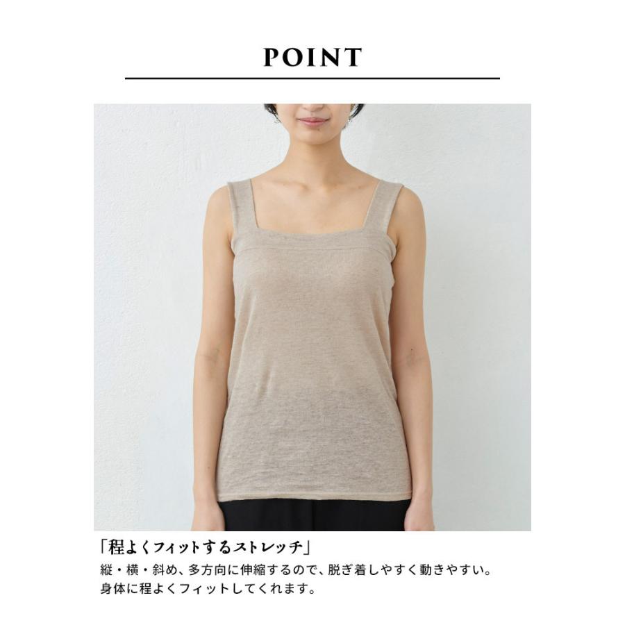 ベアトップ キャミソール 速乾性 インナー リネンストレッチ ベアトップ風 キャミソール 日本製 Tb 2105 01 Tokyobasic 通販 Yahoo ショッピング