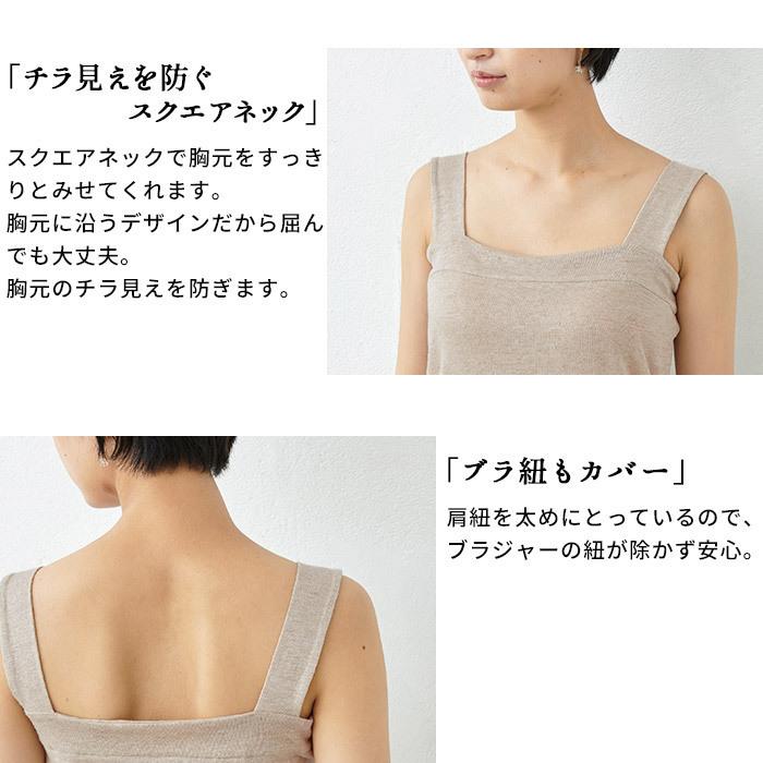 ベアトップ キャミソール 速乾性 インナー リネンストレッチ ベアトップ風 キャミソール 日本製 Tb 2105 01 Tokyobasic 通販 Yahoo ショッピング