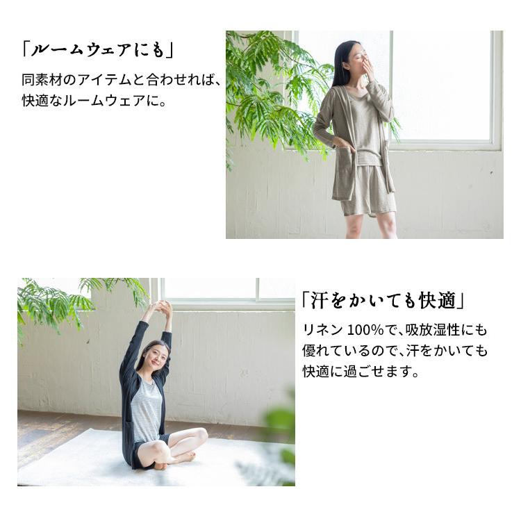 TOKYO BASIC 羽織ものレディース 夏 春 プレミアム リネン100
