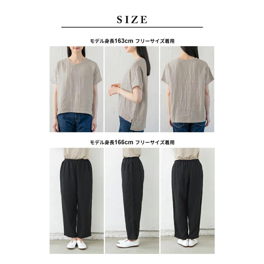 ルームウェア 上下セット レディース 夏 パジャマ 60番手 フレンチ リネン100% VネックPO ペチパンツ 日本製 | TOKYO BASIC | 21