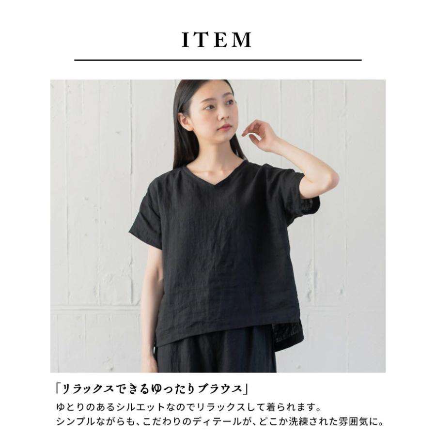 ルームウェア 上下セット レディース 夏 パジャマ 60番手 フレンチ リネン100% VネックPO ペチパンツ 日本製 | TOKYO BASIC | 09