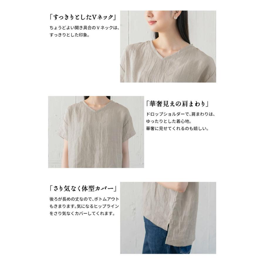 ルームウェア 上下セット レディース 夏 パジャマ 60番手 フレンチ リネン100% VネックPO ペチパンツ 日本製 | TOKYO BASIC | 10