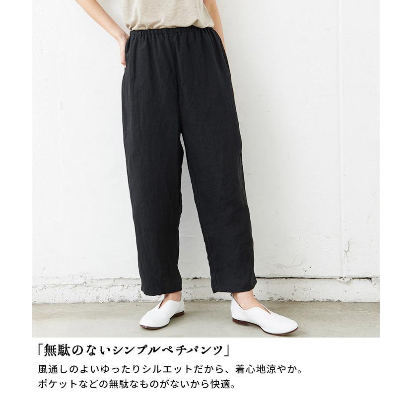 TOKYO BASIC ルームウェア 上下セット レディース 夏 パジャマ
