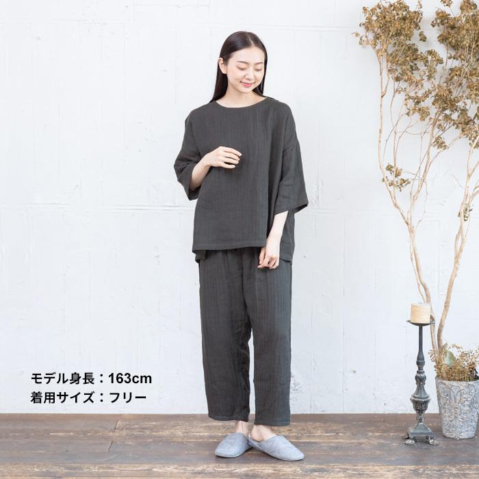 LLサイズ パジャマ メンズ 夏 長袖 男女兼用LLサイズ リネン＆コットン接結 セットアップ 日本製 爆買 | TOKYO BASIC | 18