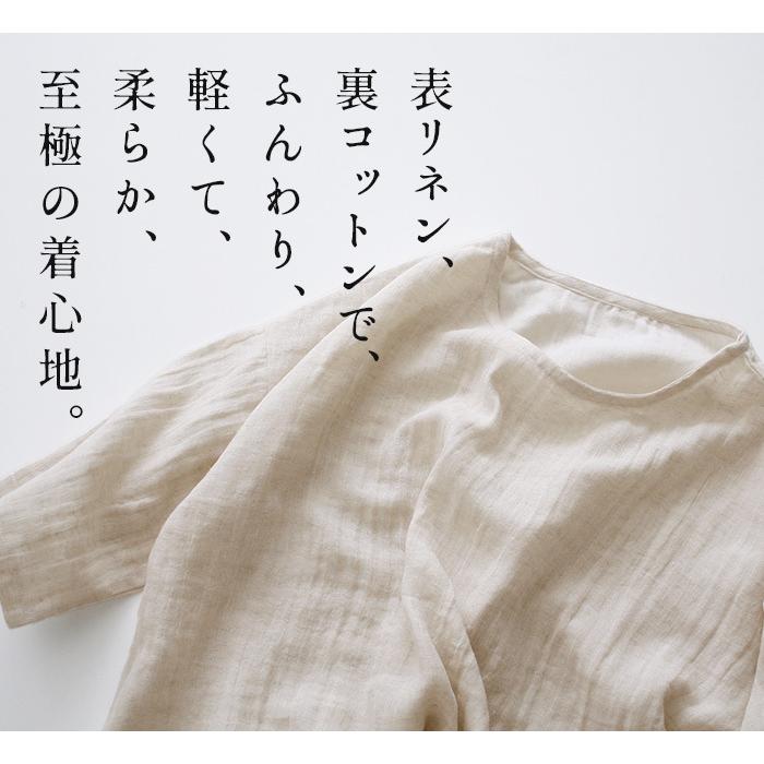 LLサイズ パジャマ メンズ 夏 長袖 男女兼用LLサイズ リネン＆コットン接結 セットアップ 日本製 爆買 | TOKYO BASIC | 04