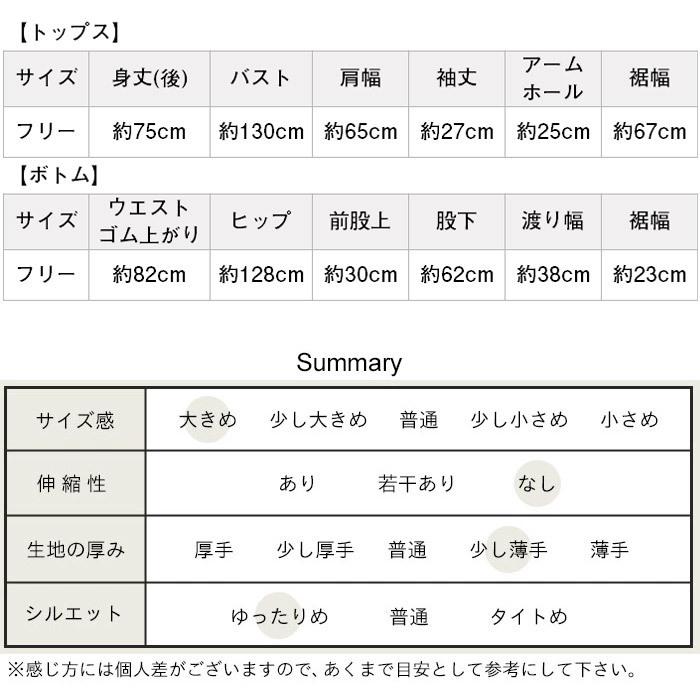 LLサイズ パジャマ メンズ 夏 長袖 男女兼用LLサイズ リネン＆コットン接結 セットアップ 日本製 爆買 | TOKYO BASIC | 22