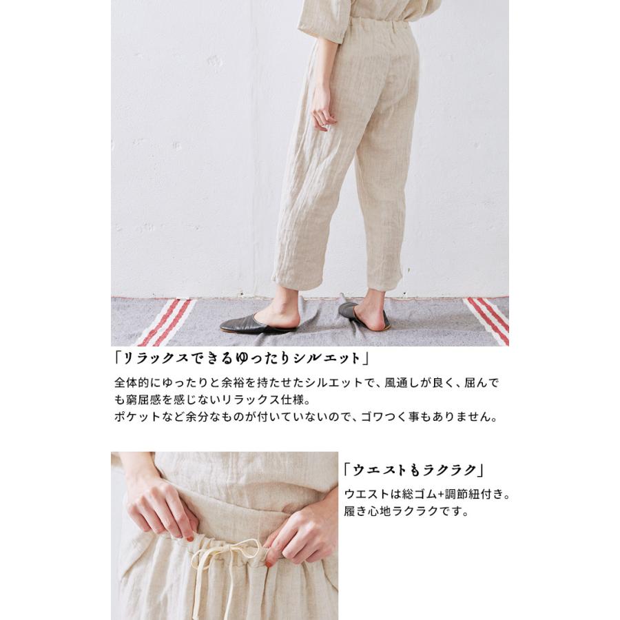 LLサイズ パジャマ メンズ 夏 長袖 男女兼用LLサイズ リネン＆コットン接結 セットアップ 日本製 爆買 | TOKYO BASIC | 10