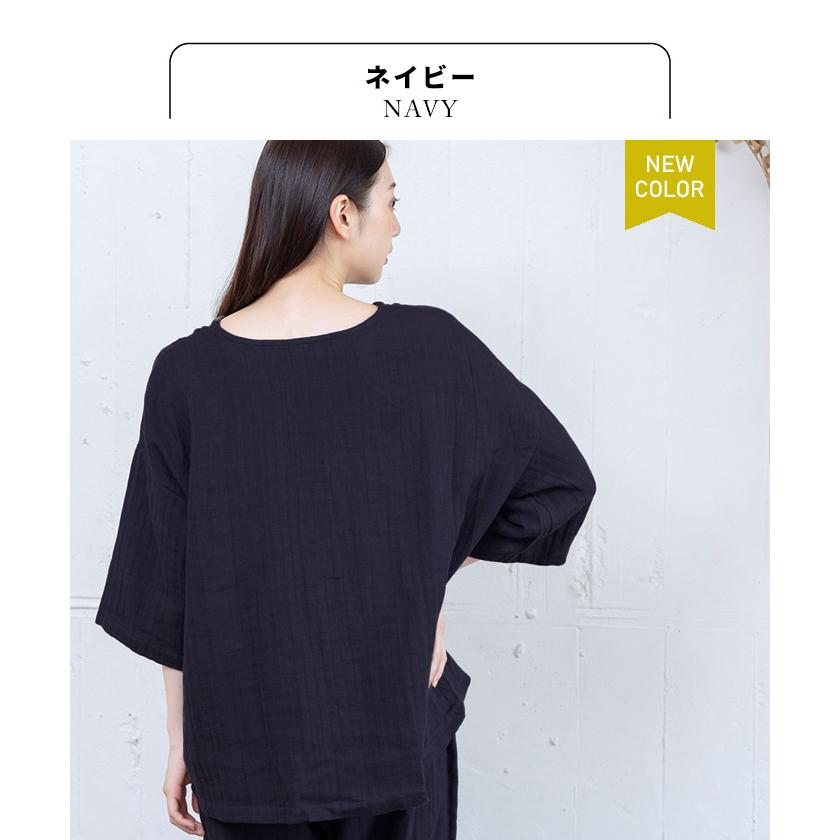 LLサイズ パジャマ メンズ 夏 長袖 男女兼用LLサイズ リネン＆コットン接結 セットアップ 日本製 爆買 | TOKYO BASIC | 11