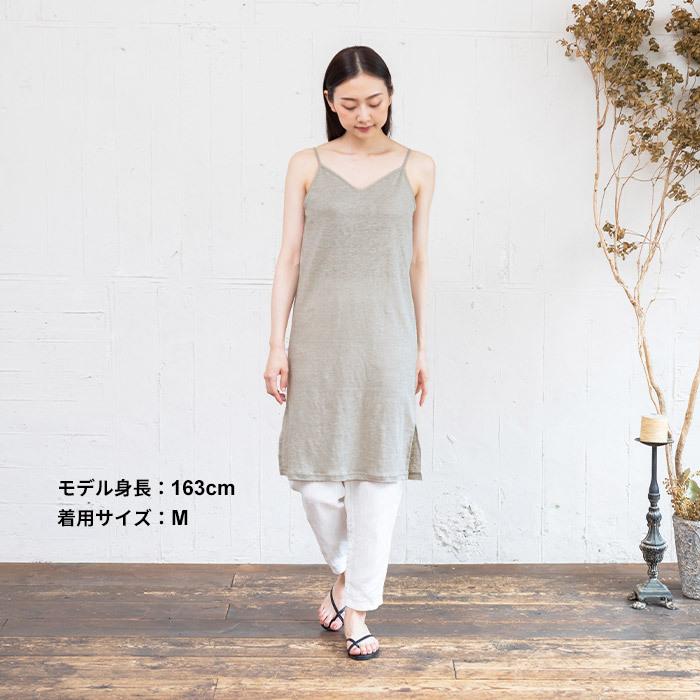 TOKYO BASIC カップ付きスリップ ペチコート ワンピース