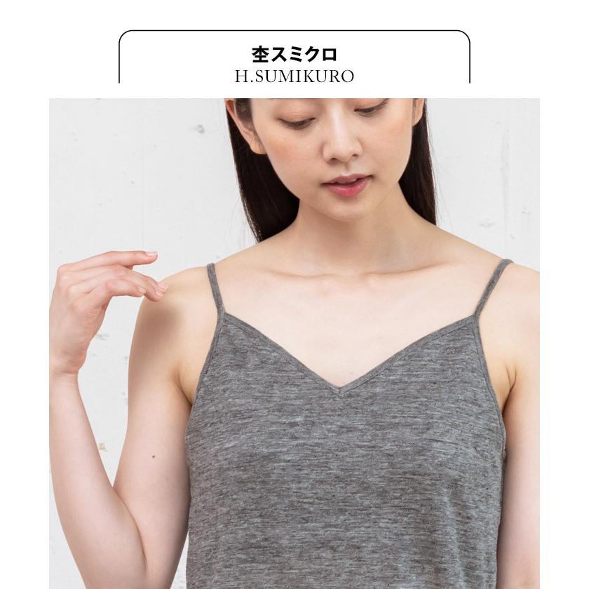 TOKYO BASIC カップ付きスリップ ペチコート ワンピース