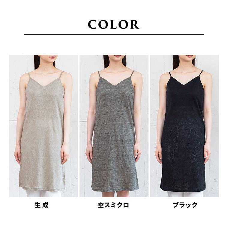 TOKYO BASIC カップ付きスリップ ペチコート ワンピース