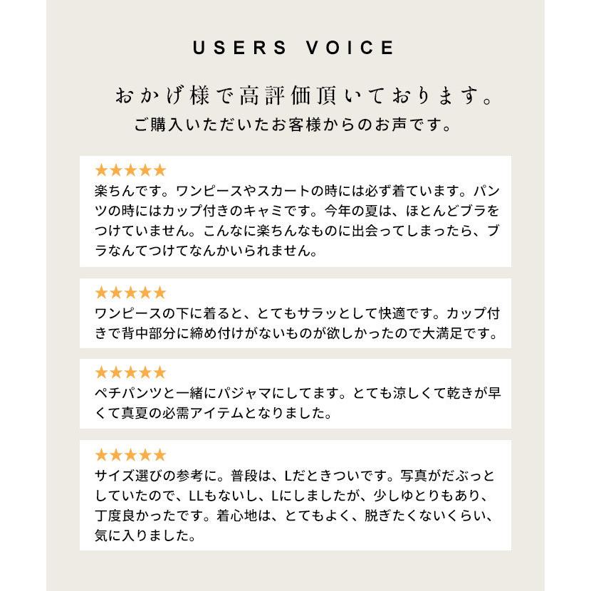 カップ付きスリップ ペチコート ワンピース インナーワンピース 速乾性 プレミアム リネン100% カップ付き キャミソールペチワンピース 日本製 | TOKYO BASIC | 06