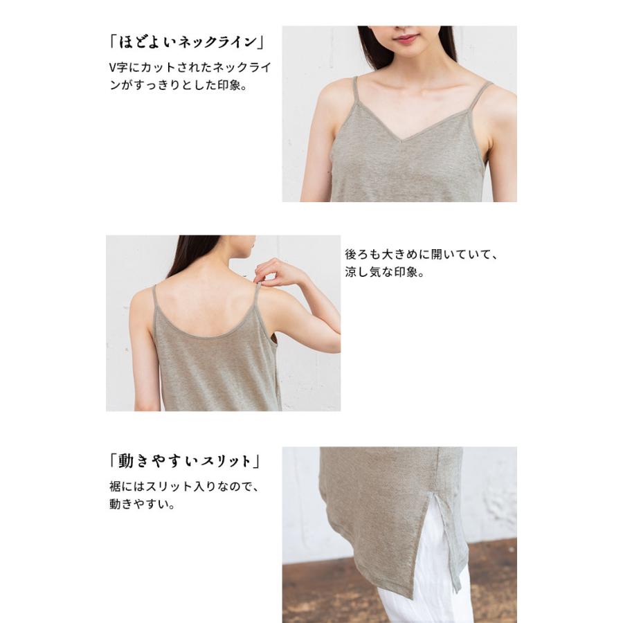 TOKYO BASIC カップ付きスリップ ペチコート ワンピース