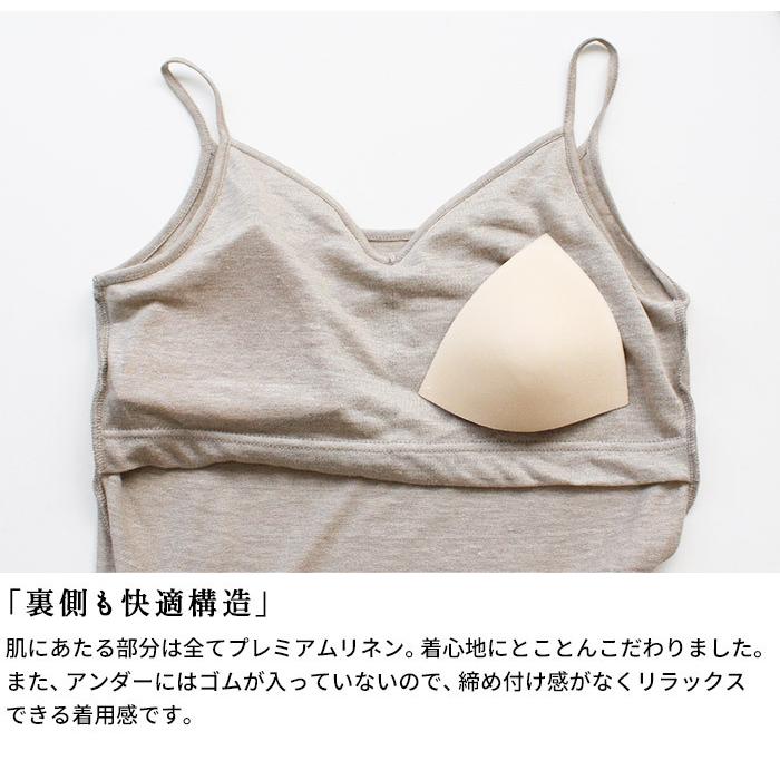 カップ付きスリップ ペチコート ワンピース インナーワンピース 速乾性 プレミアム リネン100% カップ付き キャミソールペチワンピース 日本製 | TOKYO BASIC | 10