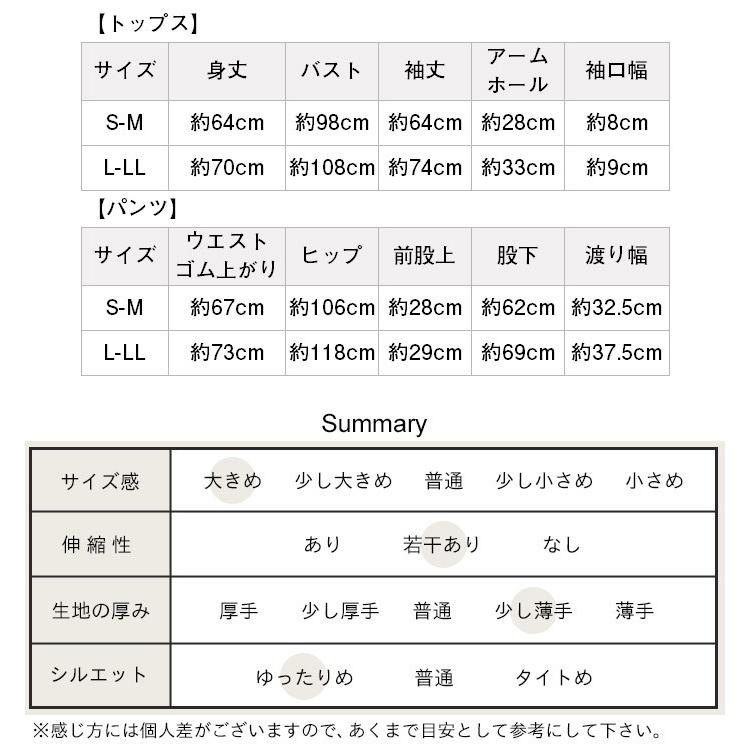 パジャマ レディース メンズ 長袖 綿100% オーガニックコットン100％ 接結ミニケーブル ルームウエア 日本製｜tokyo-basic2012｜22