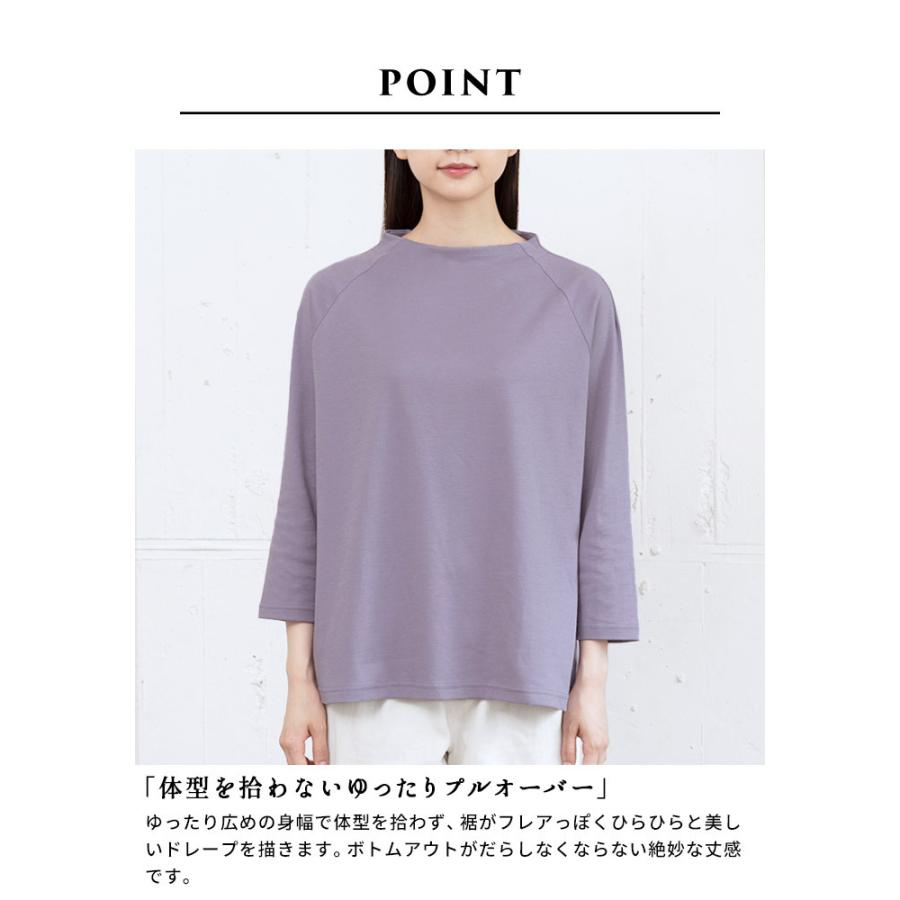 カットソー レディース 長袖 50代 ふわふわ コットン100% ボトルネック 日本製 爆買 | TOKYO BASIC | 08