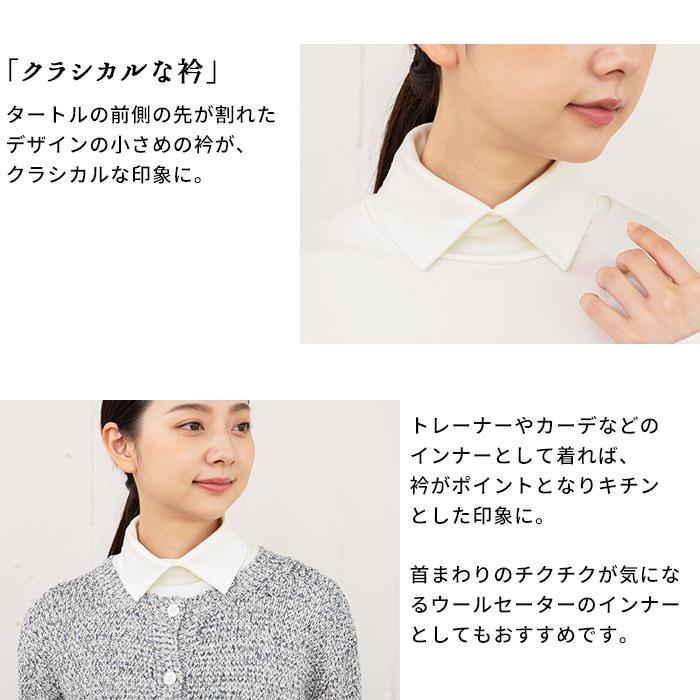 TOKYO BASIC カットソー レディース 長袖 おしゃれ ふわふわ TOKYO BASIC カットソー レディース 長袖 おしゃれ ふわふわ
