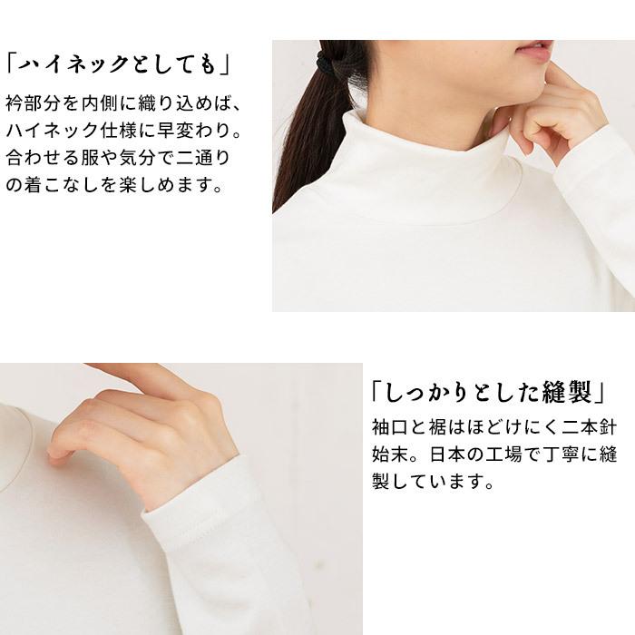 TOKYO BASIC カットソー レディース 長袖 おしゃれ ふわふわ TOKYO BASIC カットソー レディース 長袖 おしゃれ ふわふわ