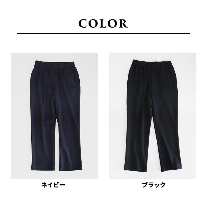 ベイジ　ウール濃紺ストレートパンツ　サイズ30 ベイジ ウール濃紺ストレートパンツ サイズ30