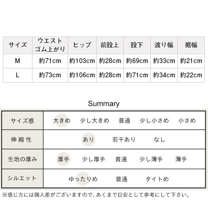 TOKYO BASIC ストレートパンツ レディース ストレッチ 圧縮ウール100