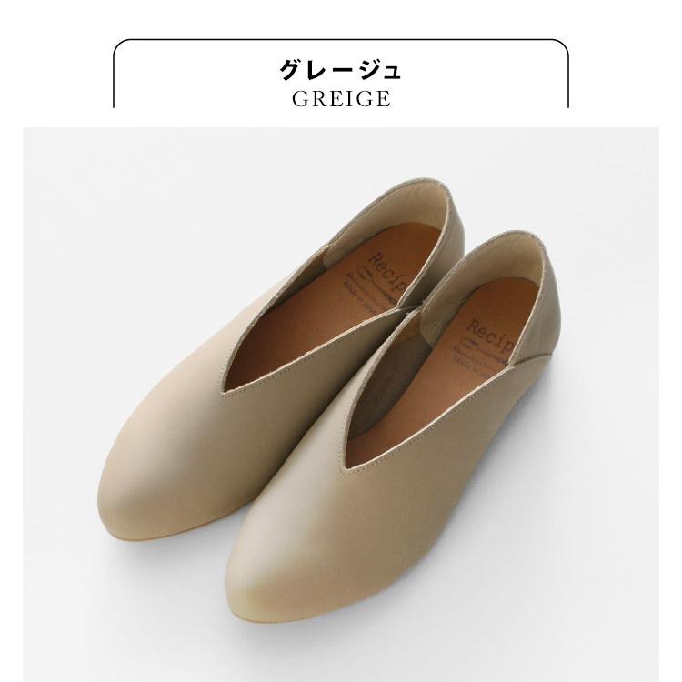 Recipe レシピ 靴 recipe フラットシューズ 痛くない 日本製 本