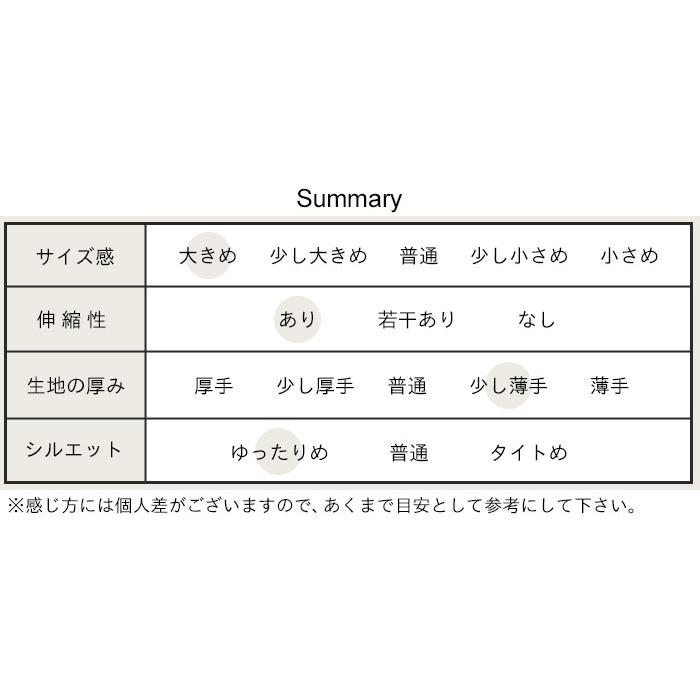 タートルネックニット 薄手 バンデーラウール天竺 リブ使い タートルニットプルオーバー 日本製 ウォッシャブルウール｜tokyo-basic2012｜24