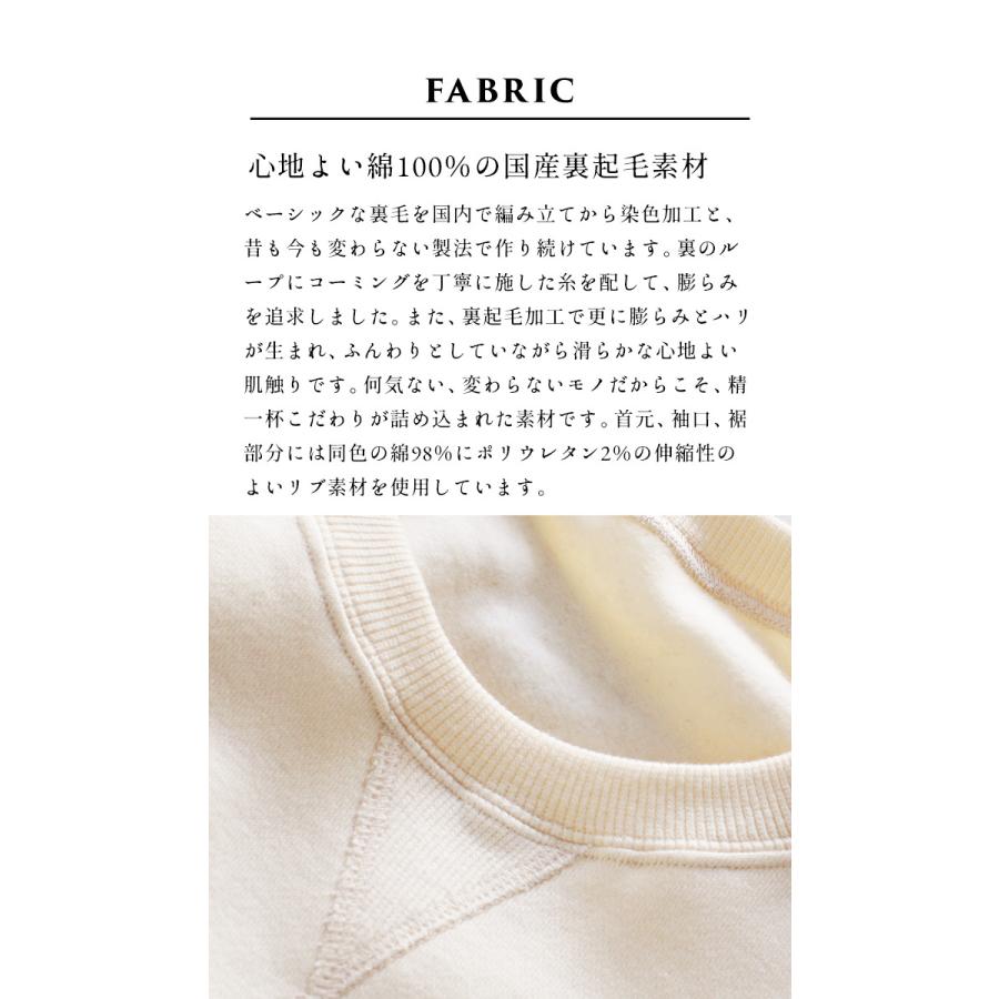 TOKYO BASIC 裏起毛トレーナー レディース スウェット 暖かい