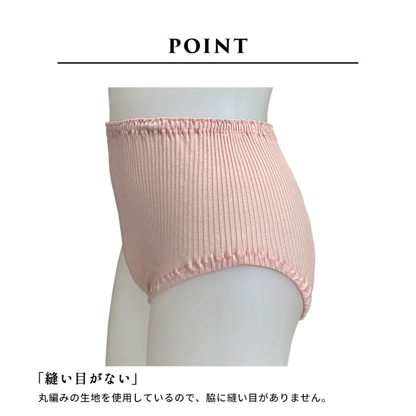 ショーツ　日本製　美光　puccele ショーツレディース 綿 オーガニックコットン100% リラックス