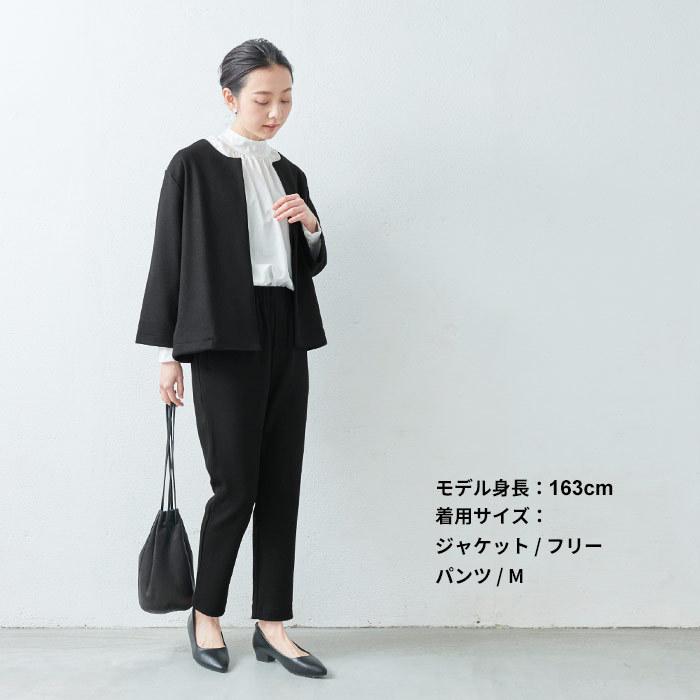 卒業式 母 服装 パンツスーツ 40代 入学式 ママ セレモニースーツ 日本製 50代 圧縮 ウール100% こなれジャケット アンクルパンツ 防寒 爆買 | TOKYO BASIC | 19