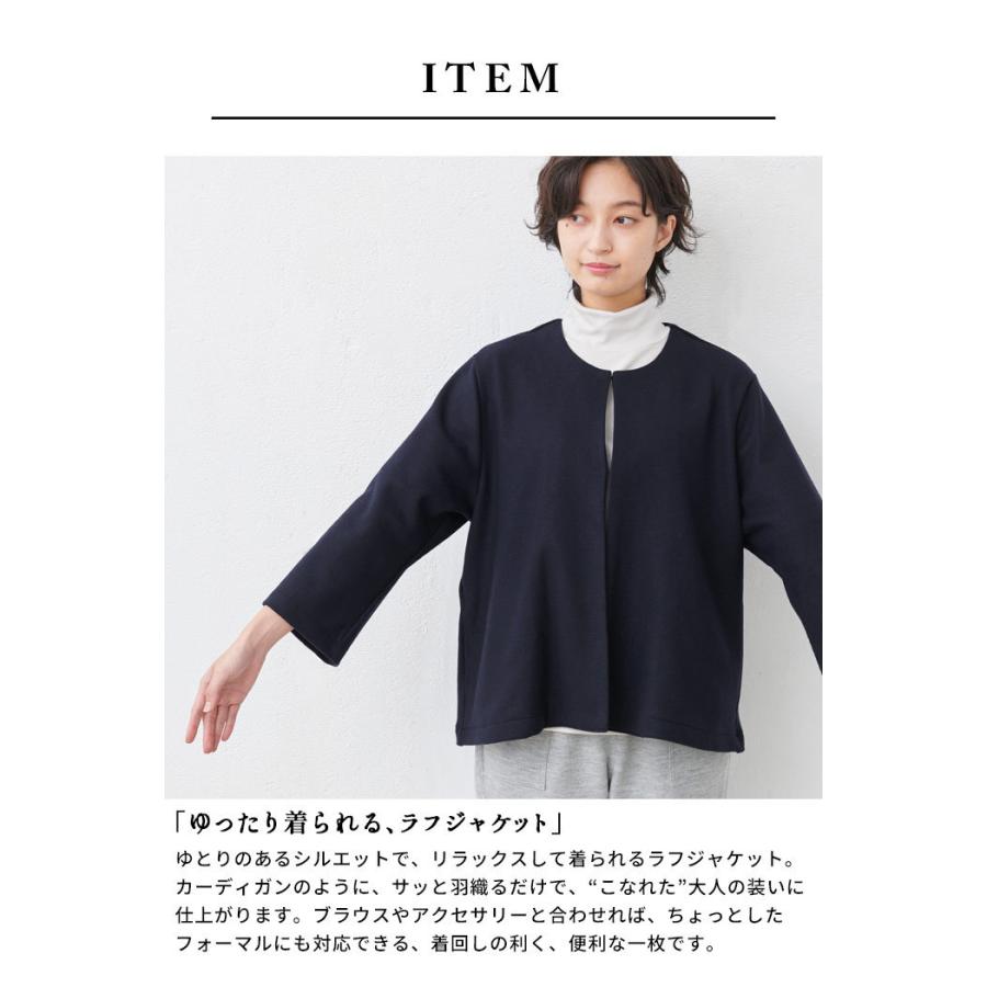 卒業式 母 服装 パンツスーツ 40代 入学式 ママ セレモニースーツ 日本製 50代 圧縮 ウール100% こなれジャケット アンクルパンツ 防寒 爆買 | TOKYO BASIC | 08