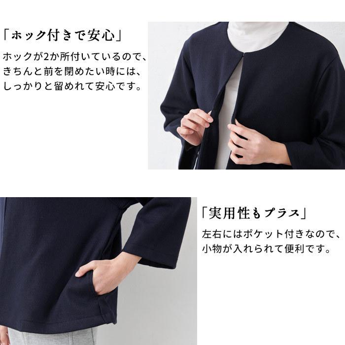 卒業式 母 服装 パンツスーツ 40代 入学式 ママ セレモニースーツ 日本製 50代 圧縮 ウール100% こなれジャケット アンクルパンツ 防寒 爆買 | TOKYO BASIC | 09