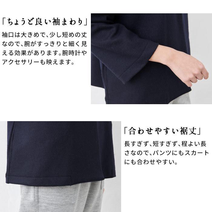 卒業式 母 服装 パンツスーツ 40代 入学式 ママ セレモニースーツ 日本製 50代 圧縮 ウール100% こなれジャケット アンクルパンツ 防寒 爆買 | TOKYO BASIC | 10
