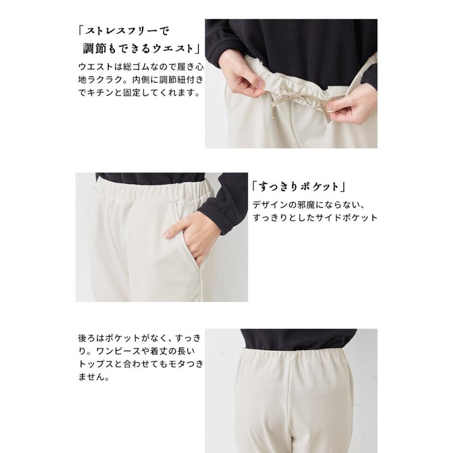オフホワイト | 大きいサイズ 超ストレッチ裏起毛レーヨン混