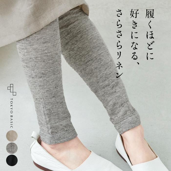 TOKYO BASIC レギンス レディース 夏 10分丈 奈良の靴下屋さんの TOKYO BASIC レギンス レディース 夏 10分丈 奈良の靴下屋さんの