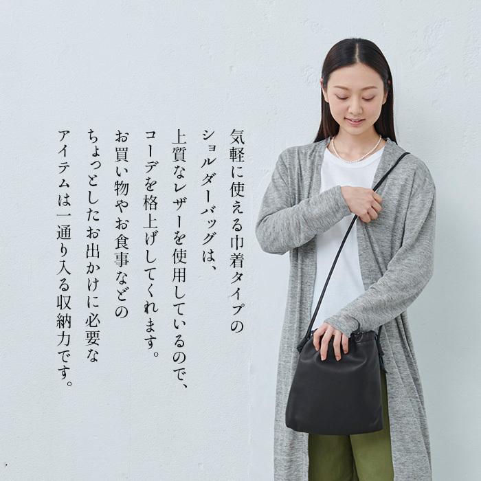 巾着バッグ レザー ショルダー レディース 巾着 ショルダーバッグ Esperanto 日本製｜tokyo-basic2012｜05
