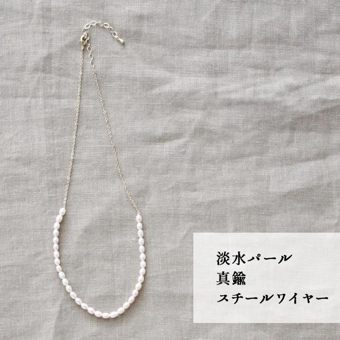 パールネックレス 冠婚葬祭 50代 淡水パール チェーン ネックレス 日本製 | TOKYO BASIC | 09