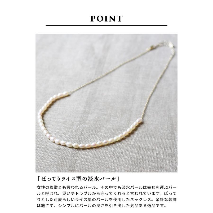 パールネックレス 冠婚葬祭 50代 淡水パール チェーン ネックレス 日本製 | TOKYO BASIC | 03