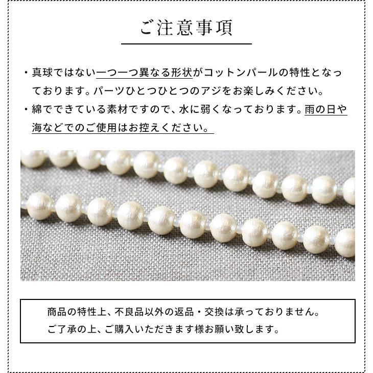 TOKYO BASIC ネックレス レディース 50代 40代 コットンパール