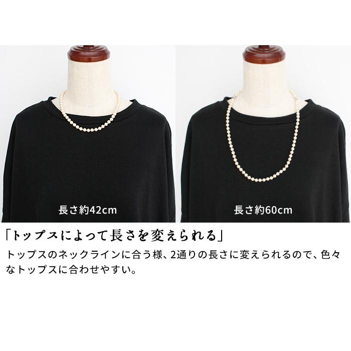 ネックレス レディース 50代 40代 コットンパール 2WAY ネックレス 日本製 爆買 | TOKYO BASIC | 06