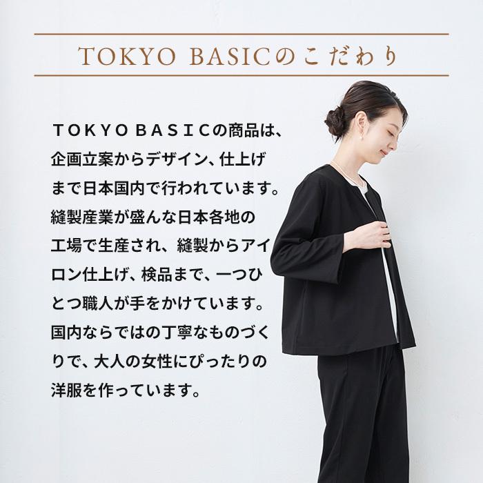 TOKYO BASIC ノーカラージャケット 接触冷感 レディース 50代 強 TOKYO BASIC ノーカラージャケット 接触冷感 レディース 50代 強