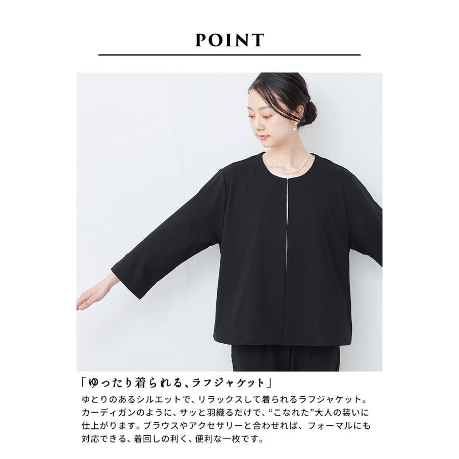 E9429-57◾️ワコウ コットンシルク　花刺繍ノーカラージャケット E9429-57◾️ワコウ コットンシルク 花刺繍ノーカラージャケット
