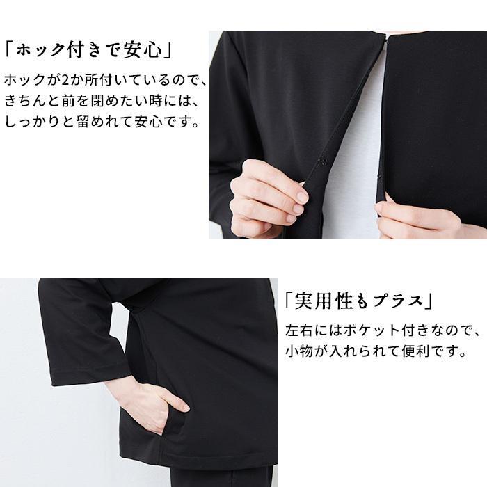 TOKYO BASIC ノーカラージャケット 接触冷感 レディース 50代 強 TOKYO BASIC ノーカラージャケット 接触冷感 レディース 50代 強