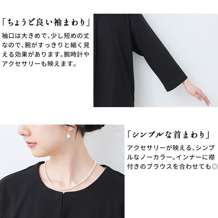 TOKYO BASIC ノーカラージャケット 接触冷感 レディース 50代 強 TOKYO BASIC ノーカラージャケット 接触冷感 レディース 50代 強